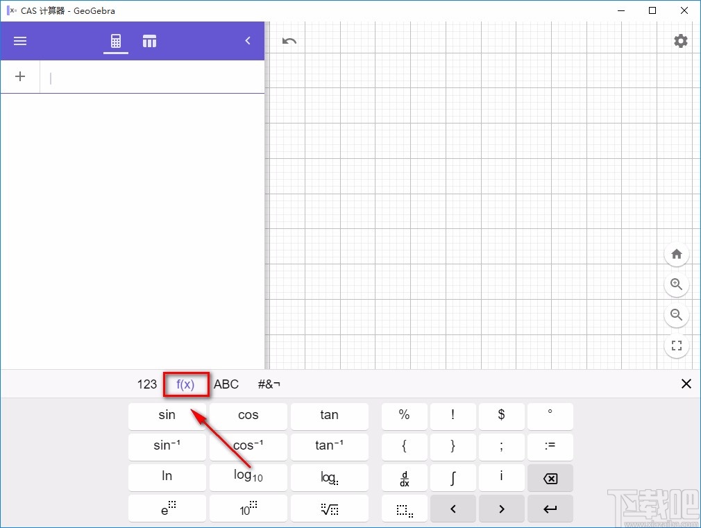 GeoGebra CAS计算器绘制函数图像的方法