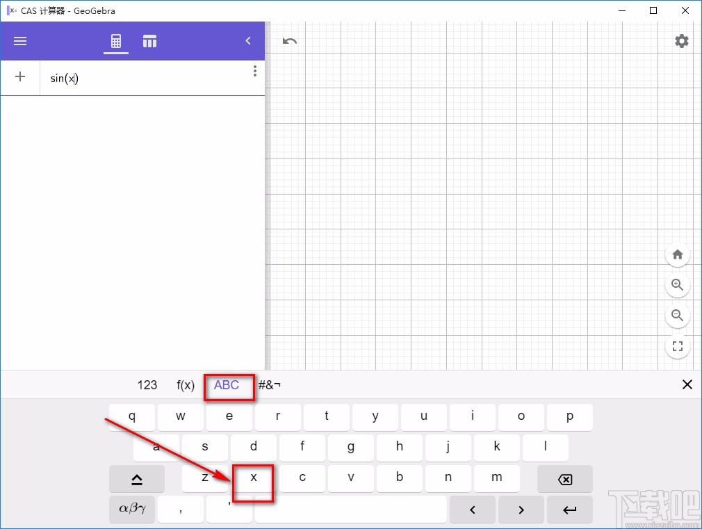 GeoGebra CAS计算器绘制函数图像的方法