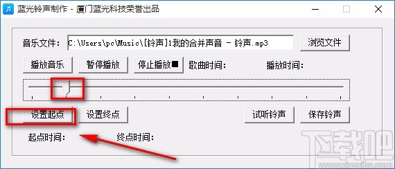 蓝光铃声制作软件制作铃声的方法