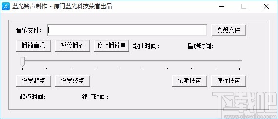 蓝光铃声制作软件制作铃声的方法