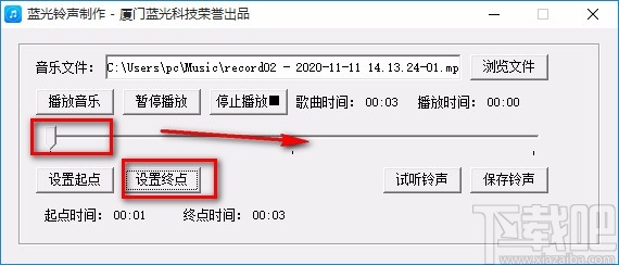 蓝光铃声制作软件制作铃声的方法