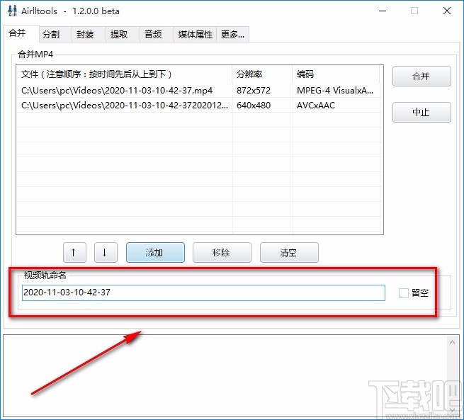 Airlltools合并视频的方法