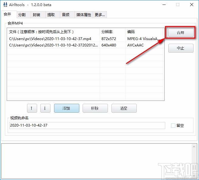 Airlltools合并视频的方法