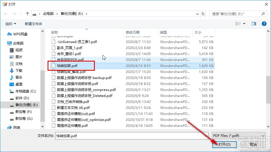 PDF Shaper裁剪PDF页面的方法