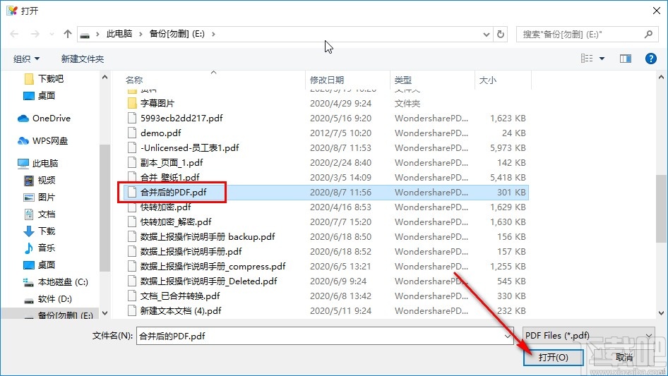 PDF Shaper加密PDF的方法步骤