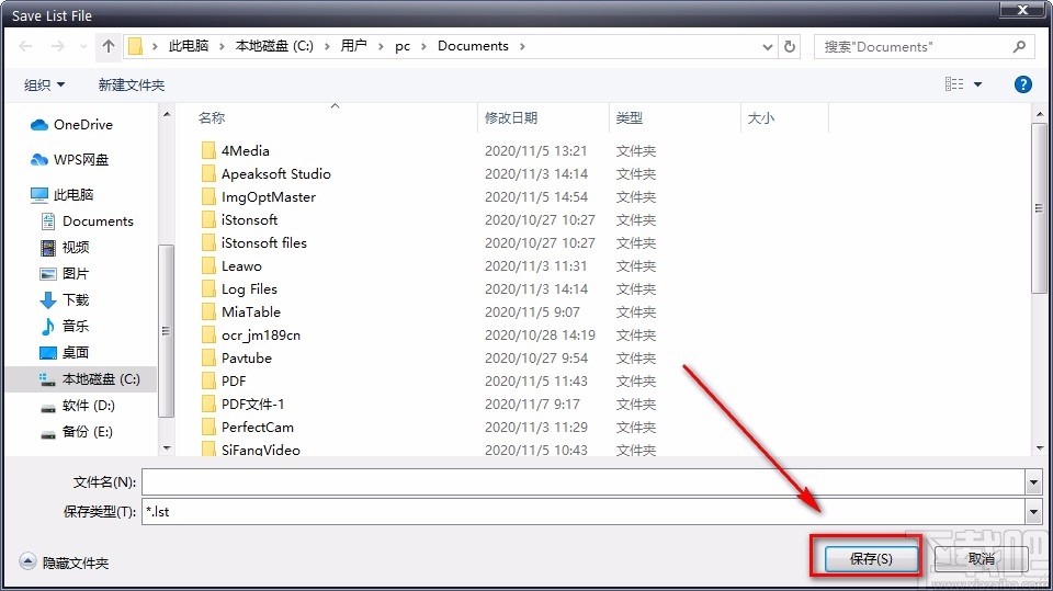 Rapid PDF Count计算PDF页数的方法