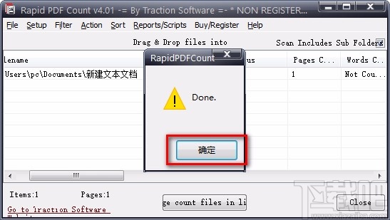 Rapid PDF Count计算PDF页数的方法