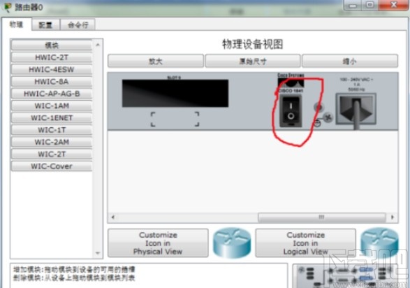 packet tracer设置网关的操作方法