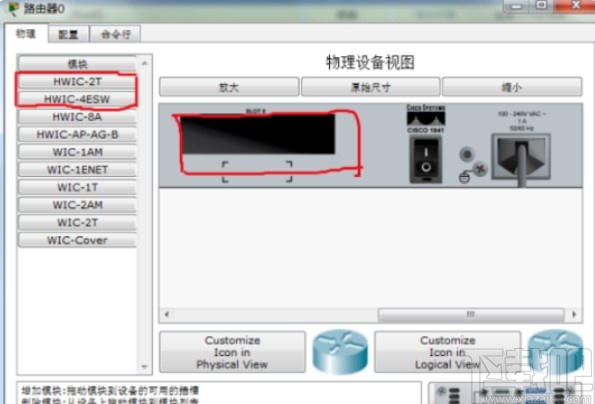 packet tracer设置网关的操作方法