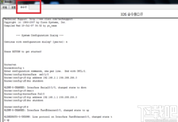 packet tracer设置网关的操作方法