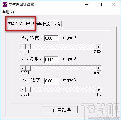 空气质量计算器计算空气质量的方法