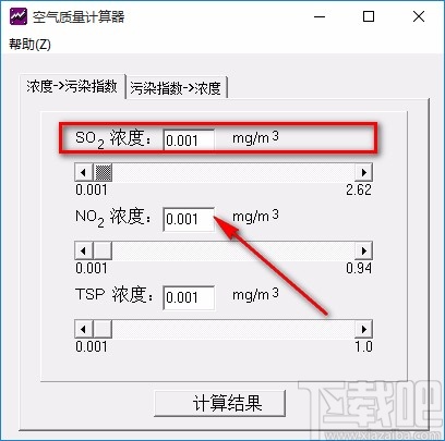 空气质量计算器计算空气质量的方法