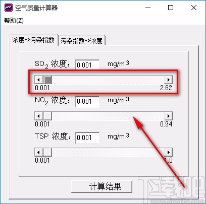 空气质量计算器计算空气质量的方法