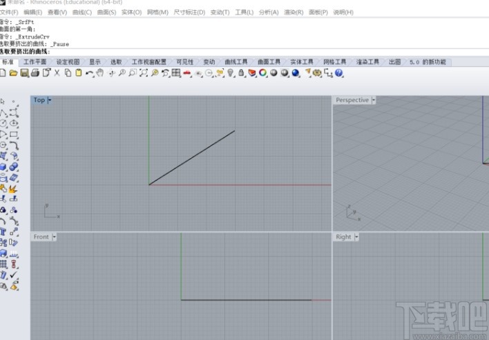 犀牛软件把曲线变成面的操作方法