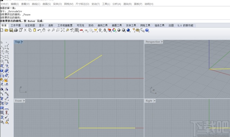 犀牛软件把曲线变成面的操作方法