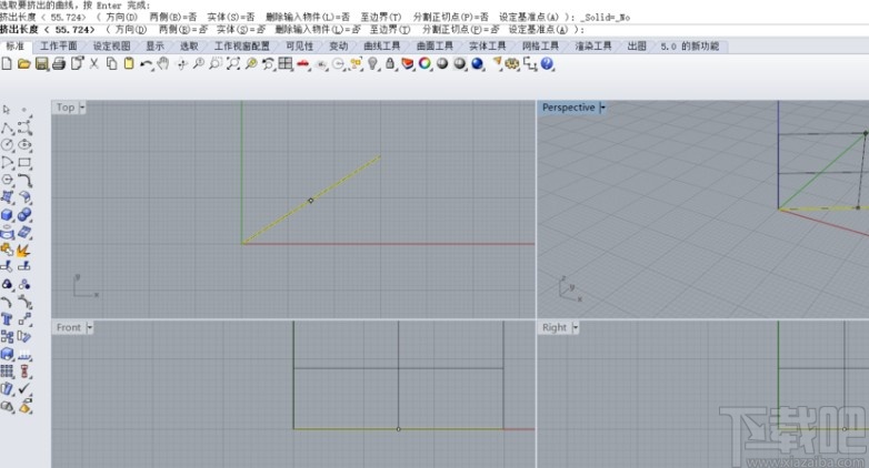 犀牛软件把曲线变成面的操作方法