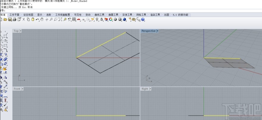 犀牛软件把曲线变成面的操作方法