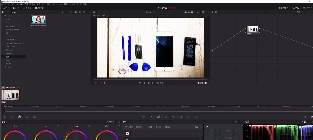 davinci resolve给视频添加lut的方法