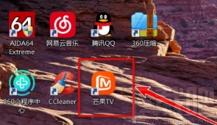 芒果TV客户端设置小窗口播放的方法