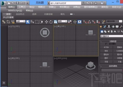 3D Studio Max挤出图形的方法