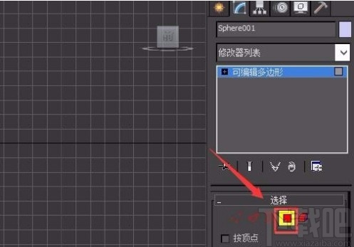 3D Studio Max挤出图形的方法