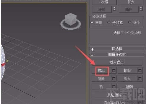 3D Studio Max挤出图形的方法