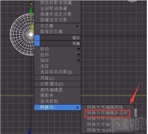 3D Studio Max挤出图形的方法