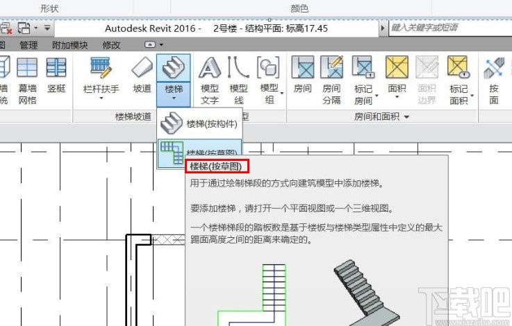 revit画楼梯的方法步骤