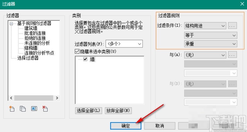 revit新建过滤器的操作方法