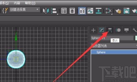 3D Studio Max设置中心点的方法