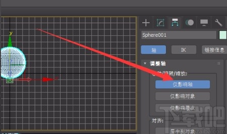 3D Studio Max设置中心点的方法