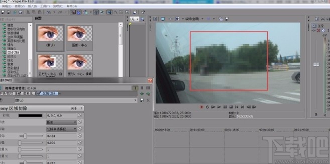 vegas给视频打马赛克的方法