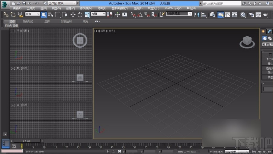 3D Studio Max调整视口布局的方法