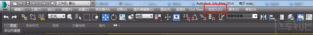 3D Studio Max设置自动保存时间的方法