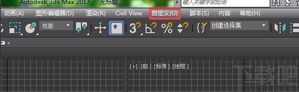 3D Studio Max设置毫米单位的方法