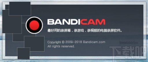 bandicam截图的操作方法