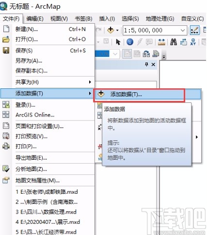 arcgis将栅格数据转为矢量数据的方法