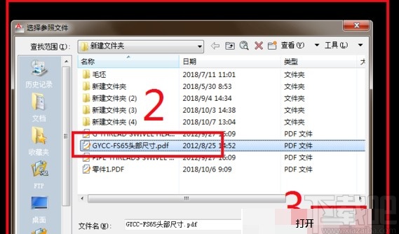 AutoCAD打开PDF文件的操作方法