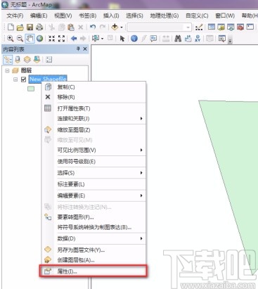 arcgis更改标注字体大小的方法