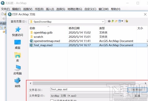 arcgis设置地图单位的方法