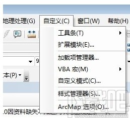 arcgis设置快捷键的方法