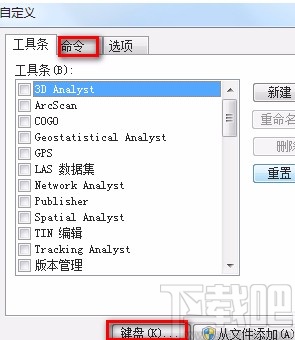 arcgis设置快捷键的方法