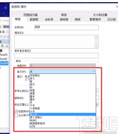 arcgis设置地图单位的方法