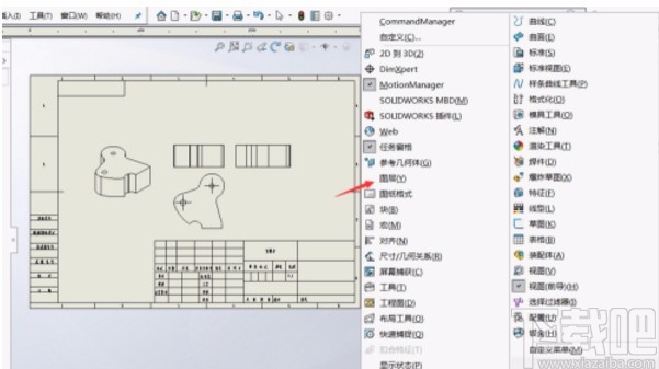 solidworks新建图层的方法