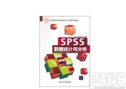 spss设置变量标签的方法步骤