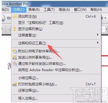 Adobe Acrobat添加箭头的方法