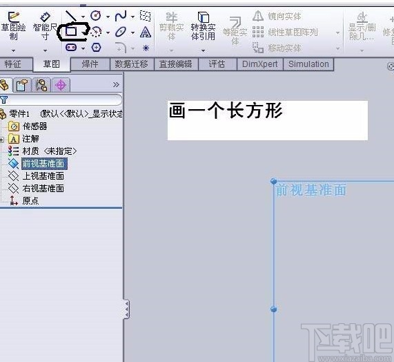 solidworks复制实体的方法