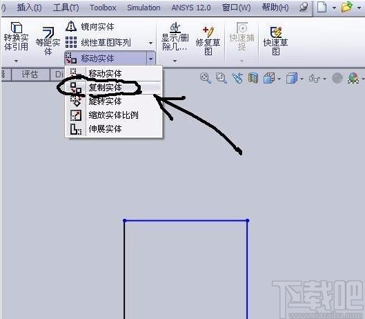 solidworks复制实体的方法