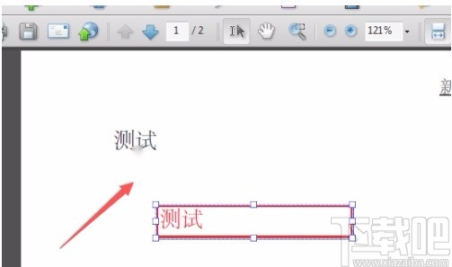 Adobe Acrobat添加箭头的方法