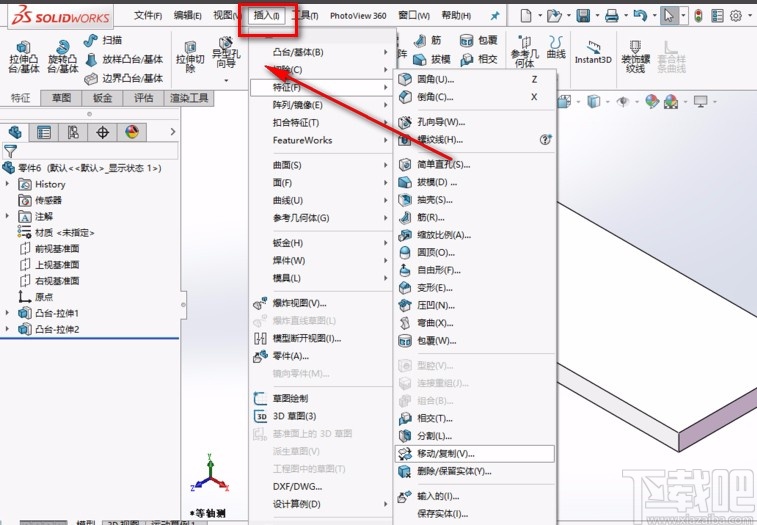 SolidWorks移动实体的方法